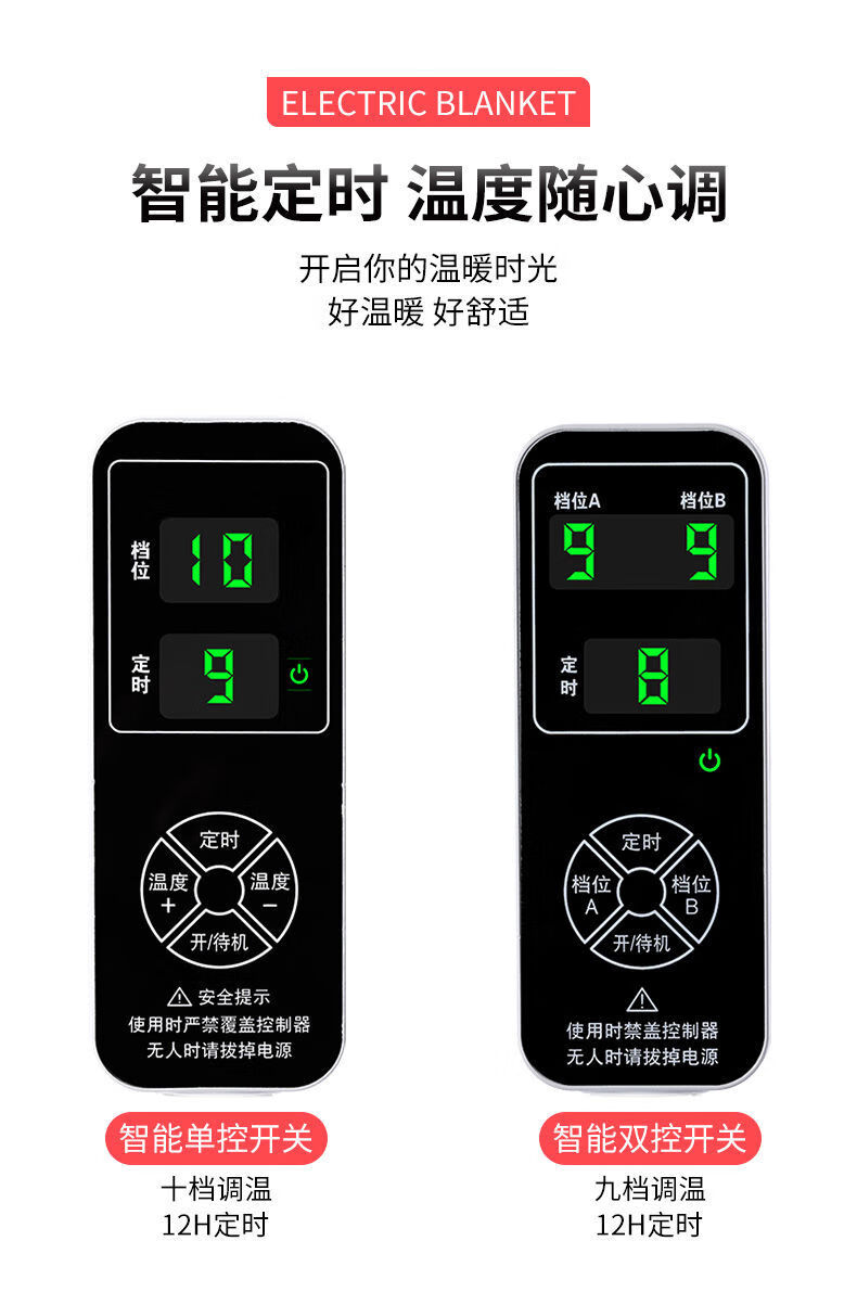 电热毯双人双控调温防水智能电褥子2米家用18米15单人宿舍小草莓双人