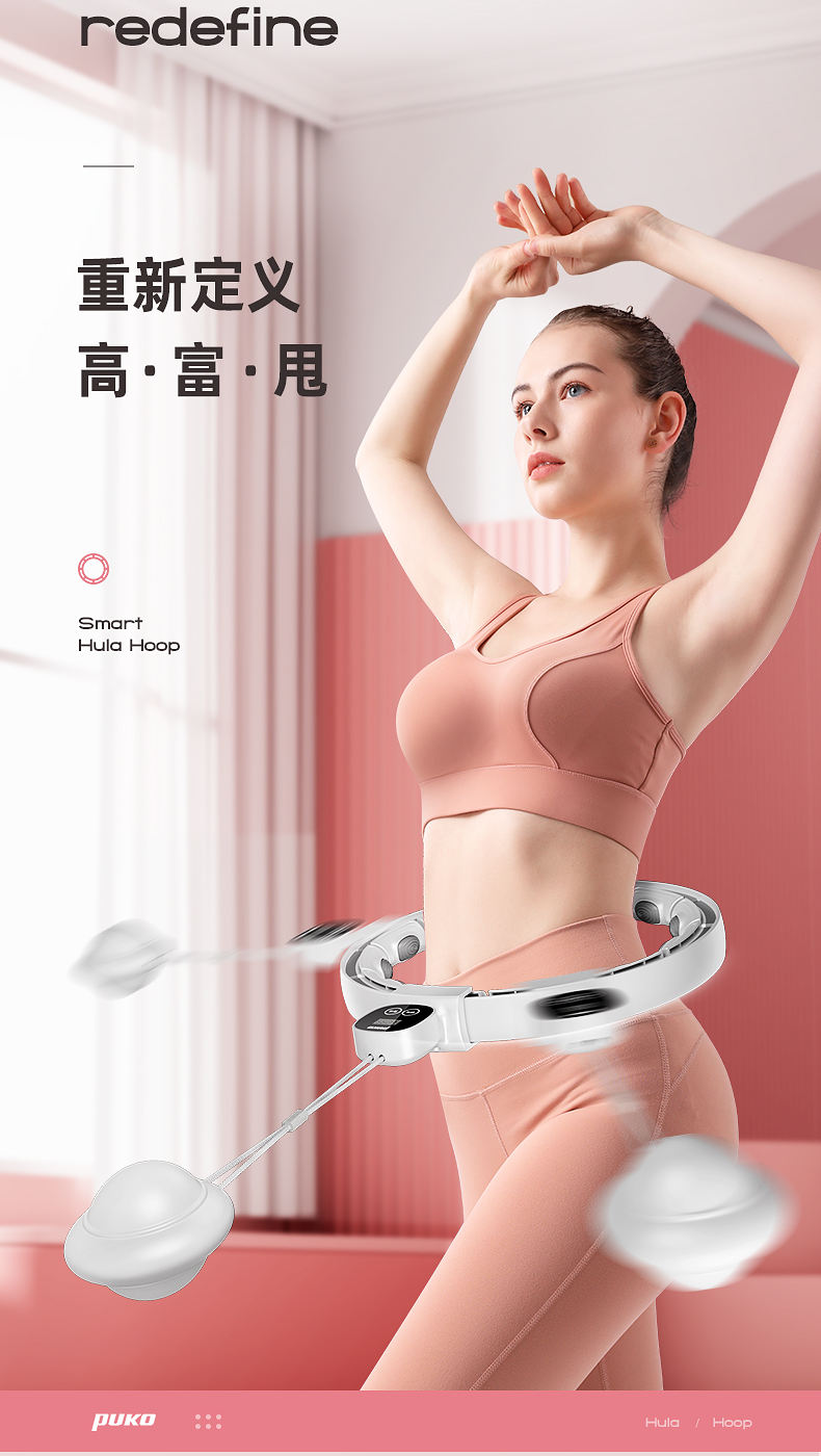 小野兽智能呼啦圈宋轶同款智能呼啦圈收腹美腰加重神器健身男女专用瘦