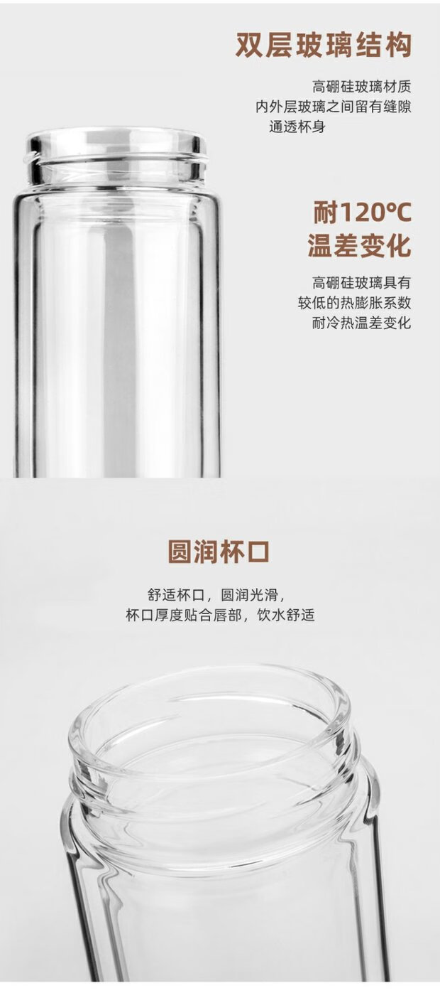 膳魔师(thermos)双层玻璃杯tcgb-400带茶漏泡茶杯tcge-300商务办公