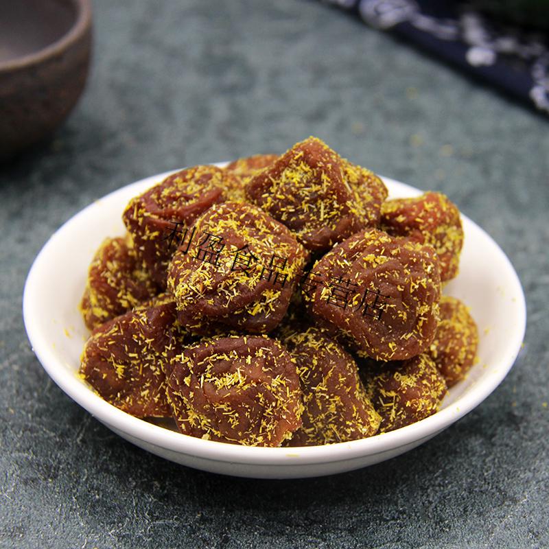 杭州特产甘草话梅500g香草苏式话梅酸甜老味蜜饯儿时回忆零食味浓