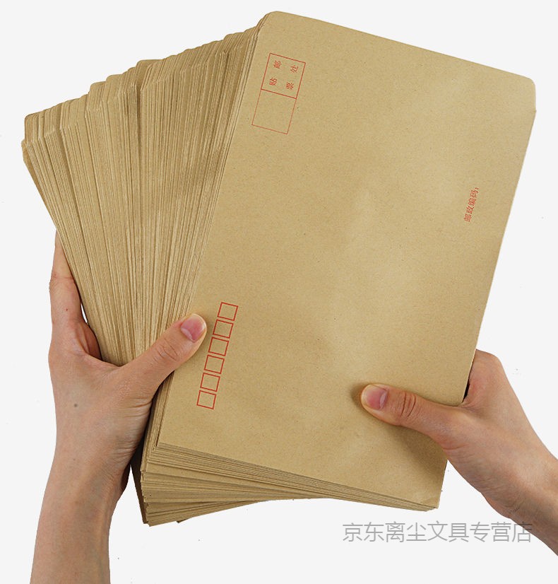 办公加厚牛皮纸信封邮局标准大信封批发工资袋增值税发票信封信纸定制