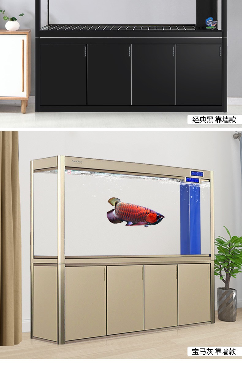 森森超白鱼缸大型鱼缸水族箱1/1.2/1.5/1.