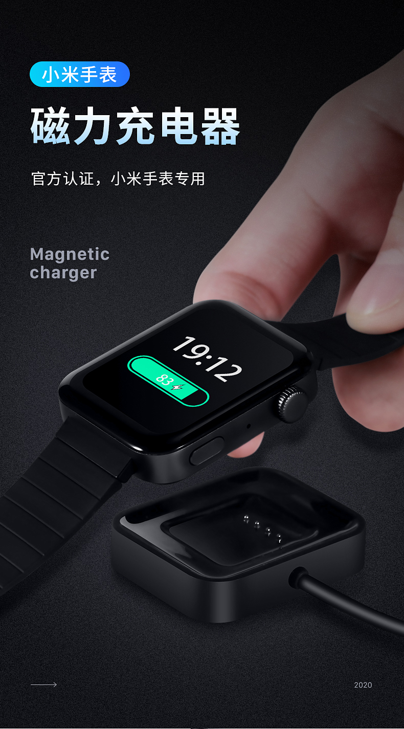 手表充电器磁吸快充手表color充电器标准版watch尊享版智能手表充电器