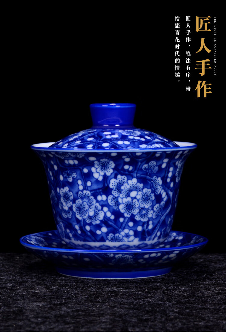 京隆堂三才盖碗手工茶具单个青花瓷功夫茶杯陶瓷薄胎满彩敬茶碗雪莲
