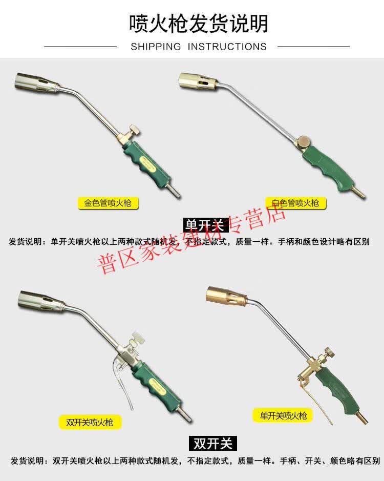 液化气喷火枪烧猪毛家用冷风焊抢喷火器火机焊枪30型双开关款送2米