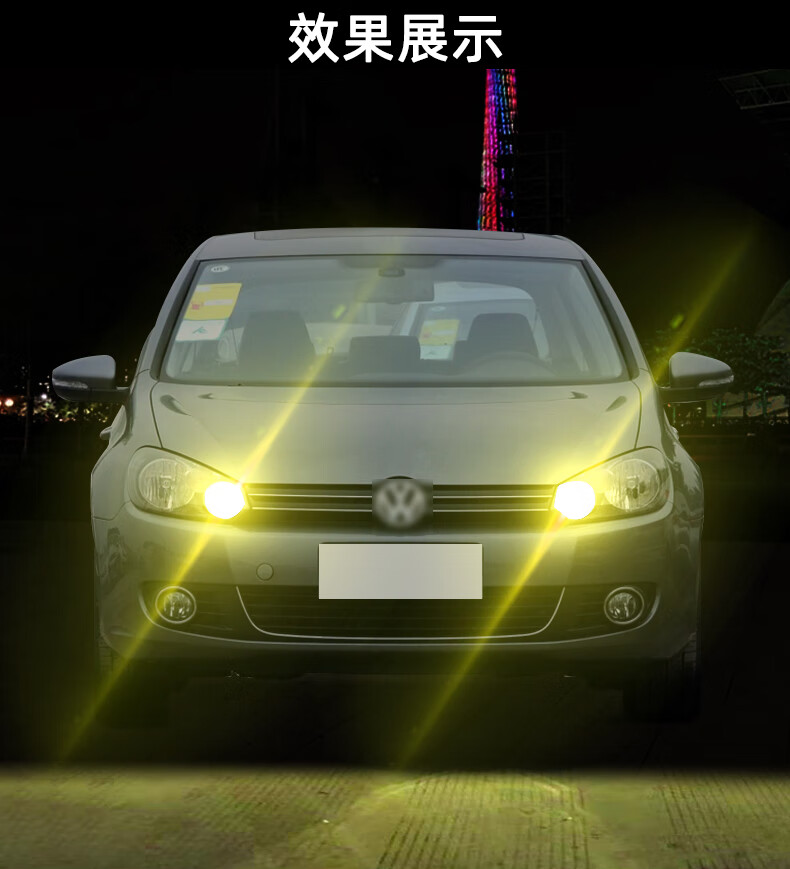 远燕适用08-13款大众高尔夫示宽灯led小灯泡示廓灯高尔夫6示宽灯改装