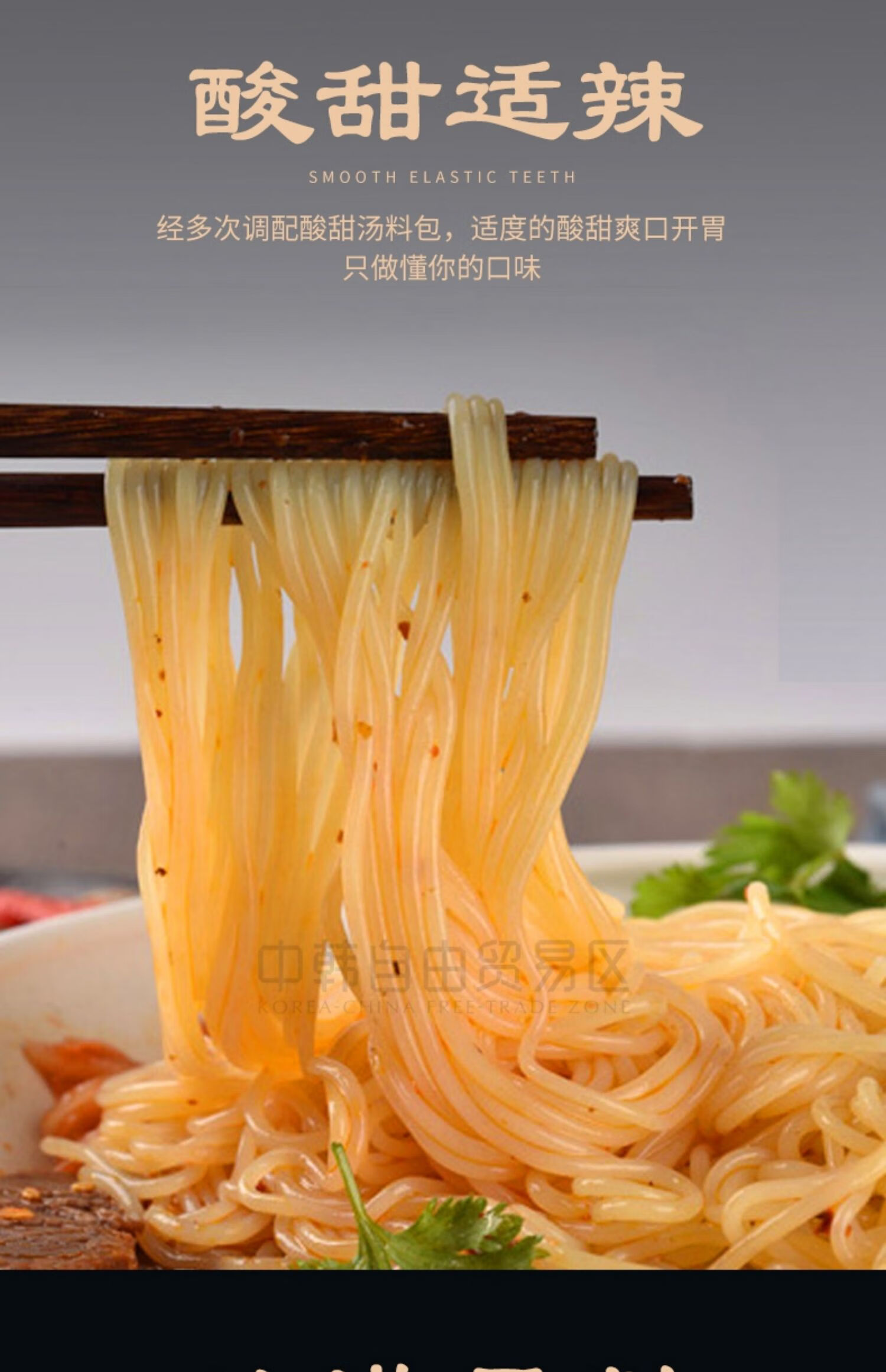 韩国冷面冷面荞麦冷面筋面朝鲜冷面韩餐拌面1kg1袋筋面1kg