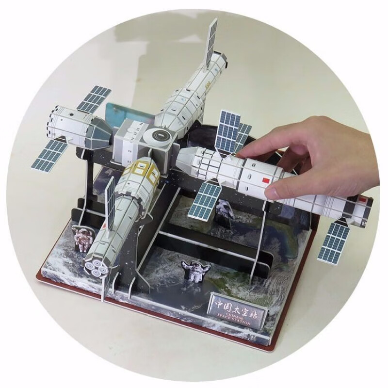 定製火箭模型手工3d立體航天材料科技小製作兒童中國空間站3d拼圖玩具