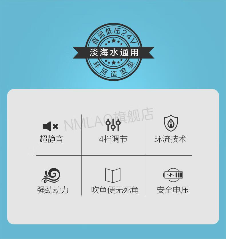 2021新款强动力冲浪泵创宁鱼缸造浪泵小型冲浪泵鱼池潜水打浪器吹鱼粪