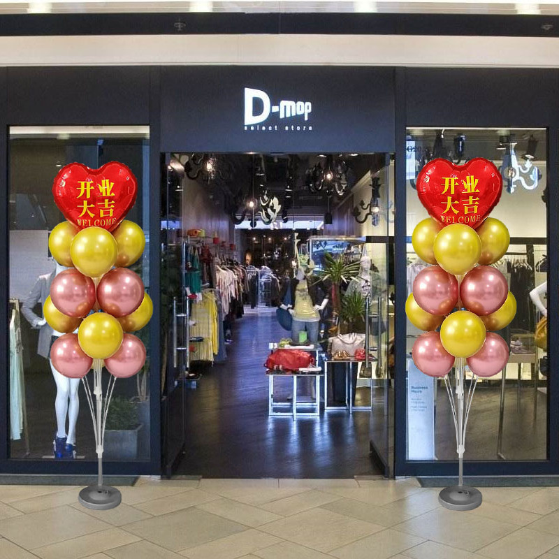 大吉气球装饰店铺门口店庆活动地飘立柱场景布置桌飘 开业大吉一对1