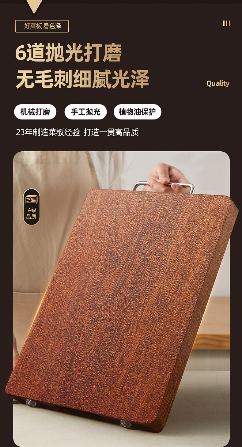砧板可剁骨实木家用案板大号 黑金檀整木砧板38*27*3cm【图片 价格