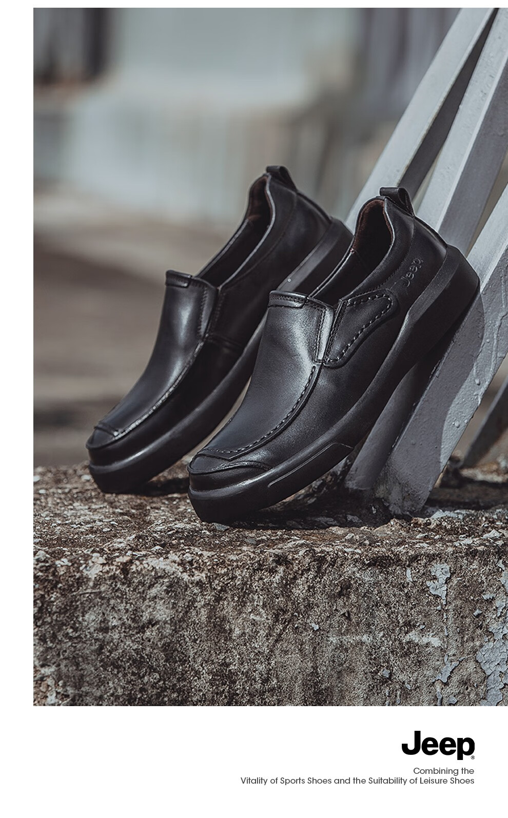 jeep吉普商务休闲皮鞋男2021秋冬新品头层牛皮简约百搭套脚软底防滑