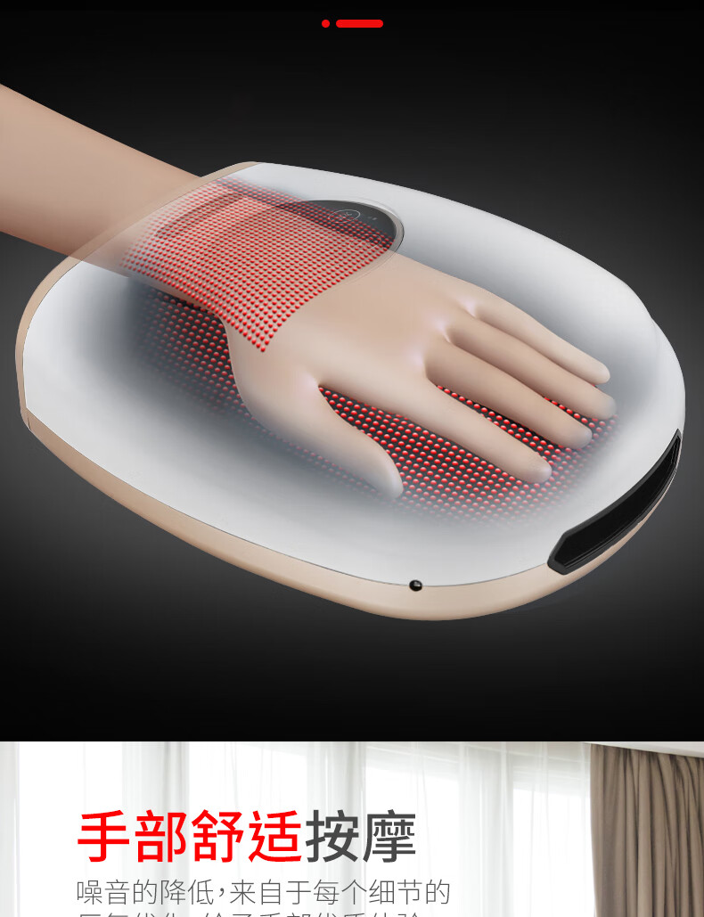 京健康手指按摩器手部手腕手掌电动按摩仪鼠标手腱鞘炎手麻经络关节