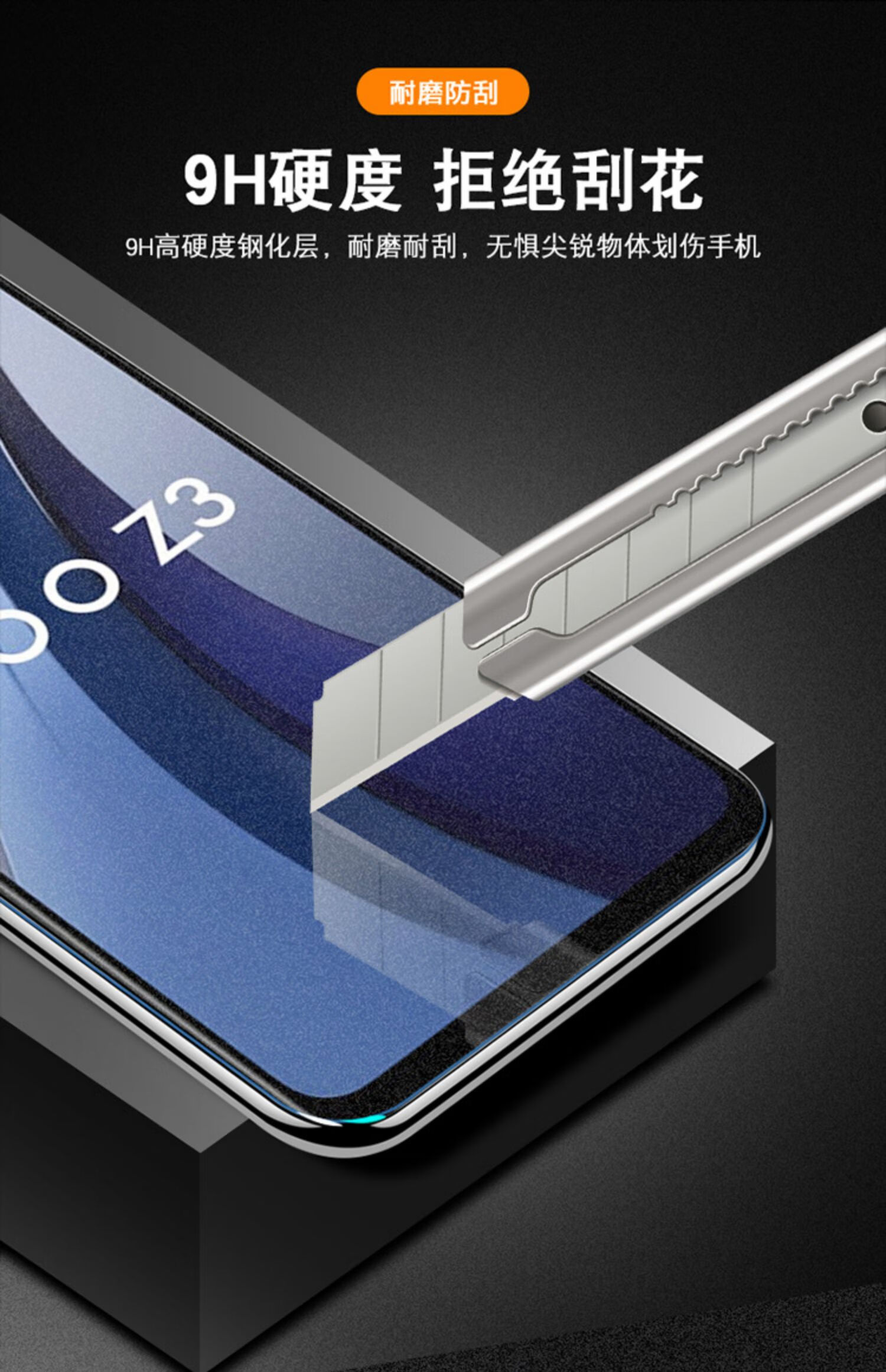 优洒iqooz3钢化膜vivoiqooz3磨砂膜爱酷全屏覆盖z3手机膜抗蓝光ipoo