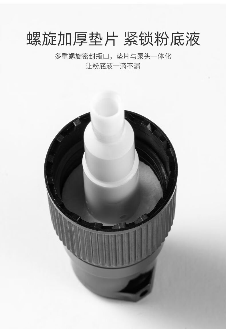 mac粉底液泵头mac魅可无暇粉底液5ml中小样原装真空泵头按压嘴专用