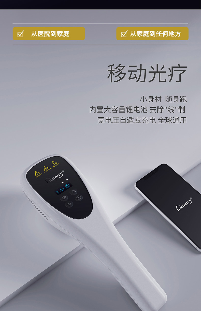 sigma希格玛308nm白癜风治疗仪银屑病牛皮癣白斑家用uvb紫外线光疗仪