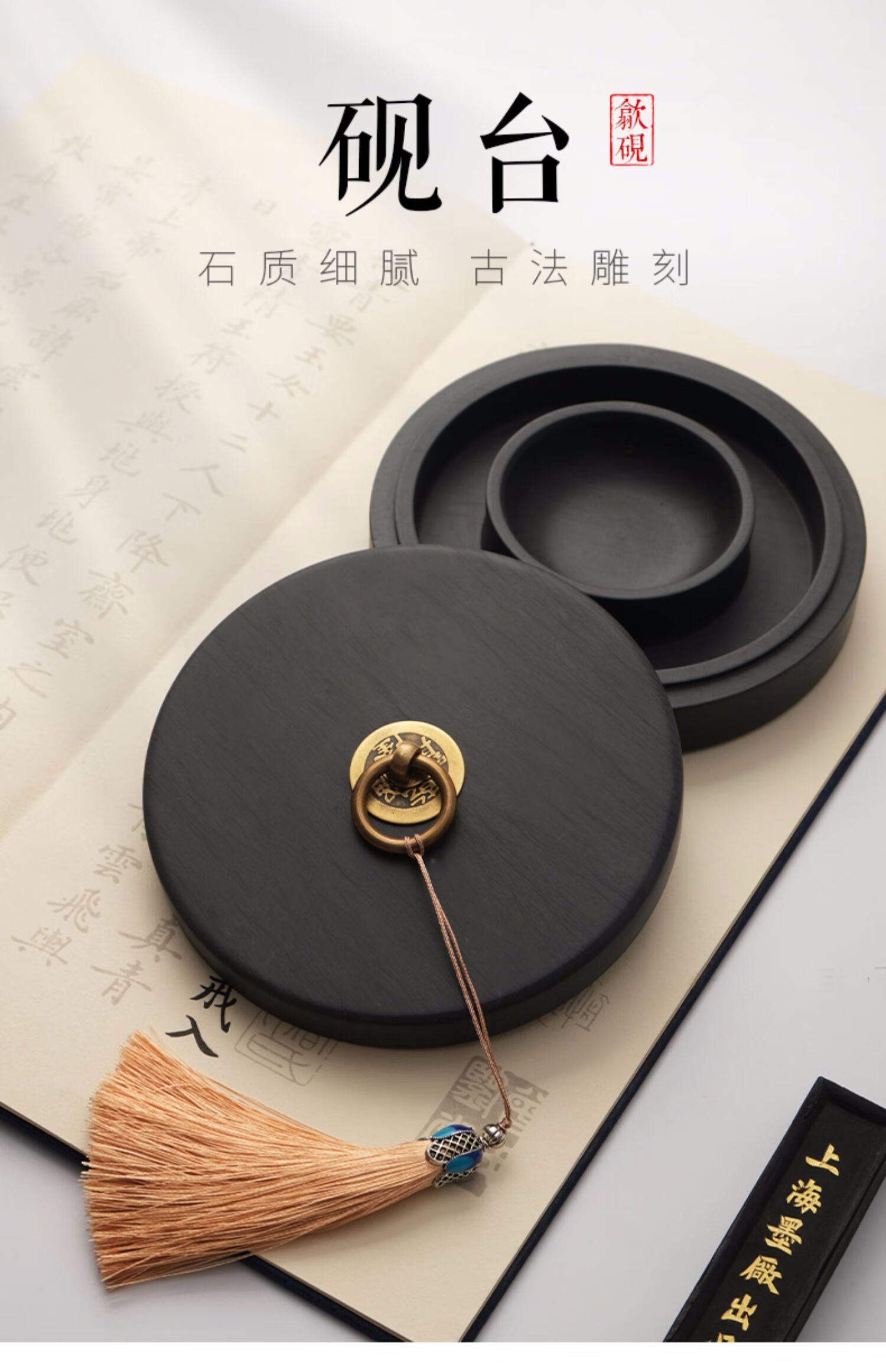 砚台双圈保湿防蒸发不干墨墨水书法带盖墨盒墨台墨盘磨墨素砚墨碟墨汁