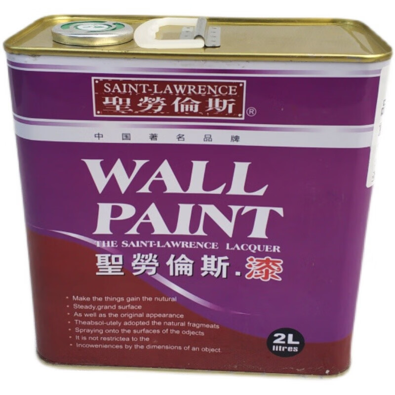 优品圣劳伦斯真石漆防水面油罩光漆罩光剂石头漆油漆光油2kg防水面油