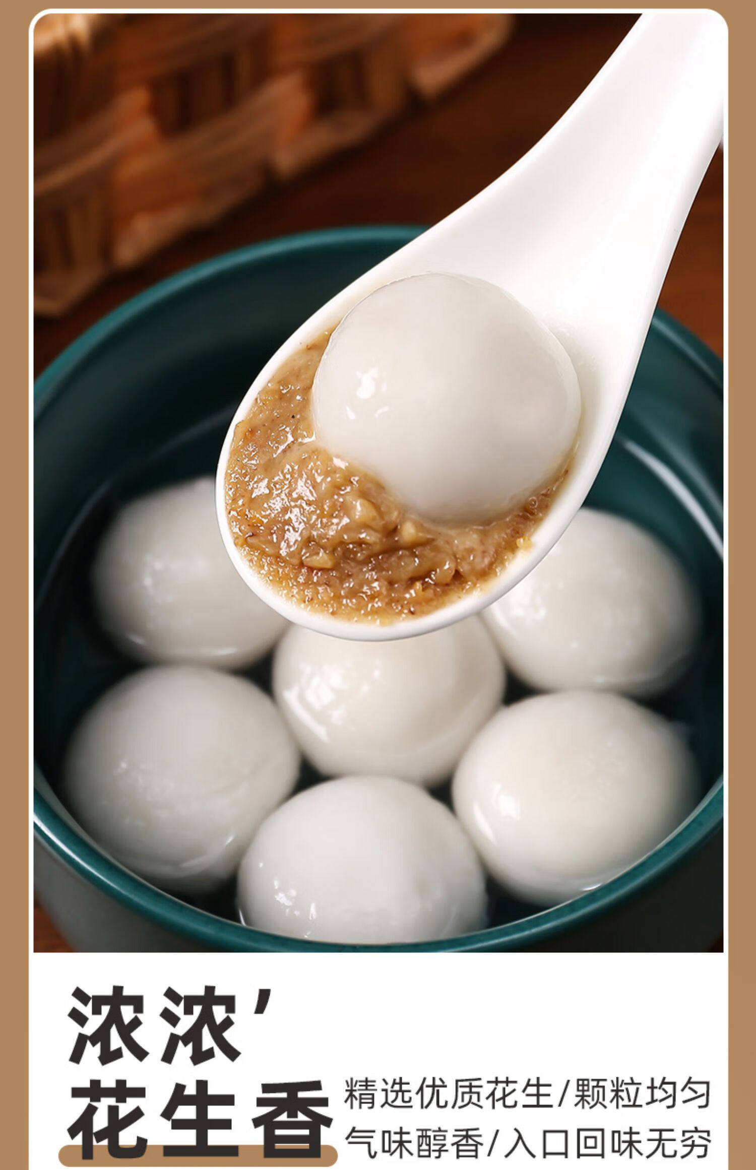 宁波汤圆芝麻馅花生馅豆沙馅元宵汤圆水煮冷冻手工汤圆150g芝麻馅花生