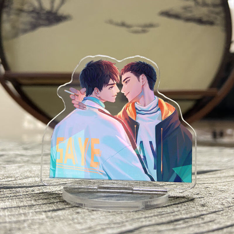 贺朝谢俞周边撒野周边双面夹层小立牌挂件伪装学渣蒋丞顾飞贺朝俞s