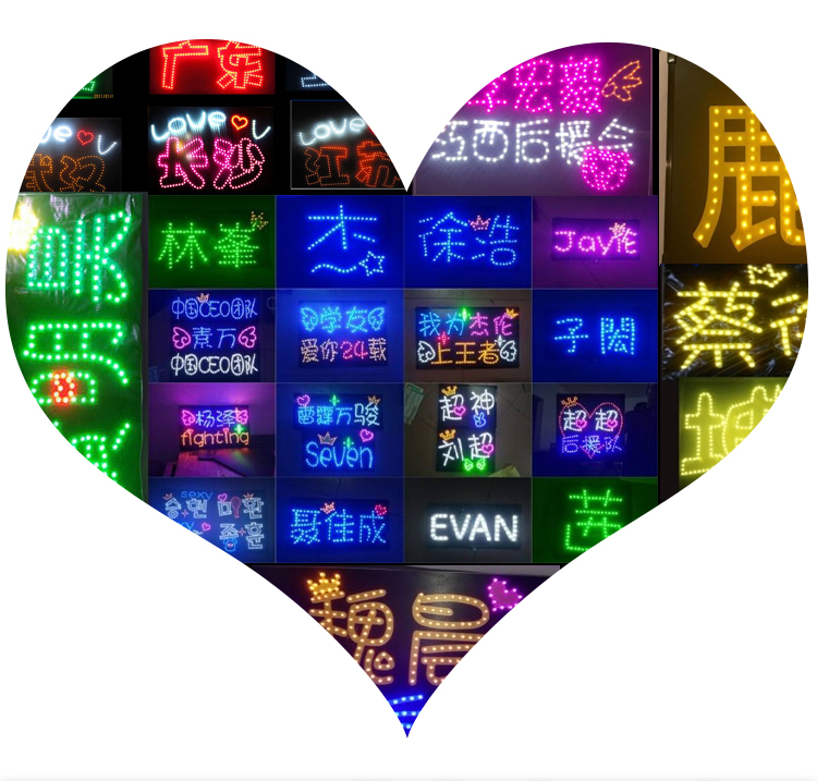 生日快乐led灯牌定制手举肖应援头戴灯牌战徐坤明星