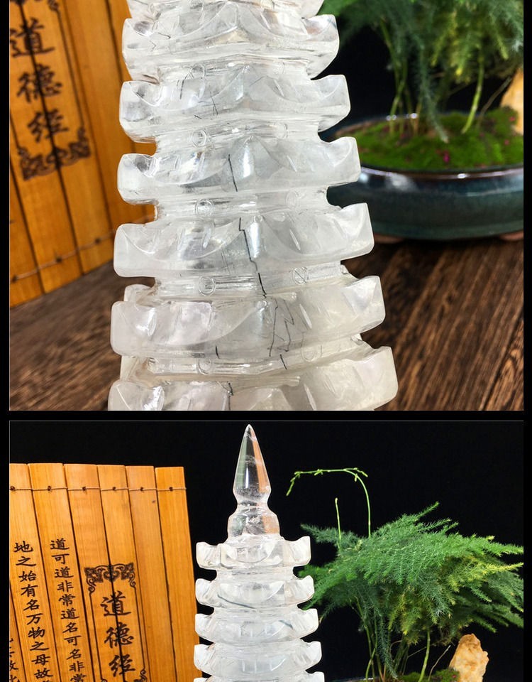 軒野 天然白水晶文昌塔居家擺件原石 2號【圖片 價格 品牌 報價】