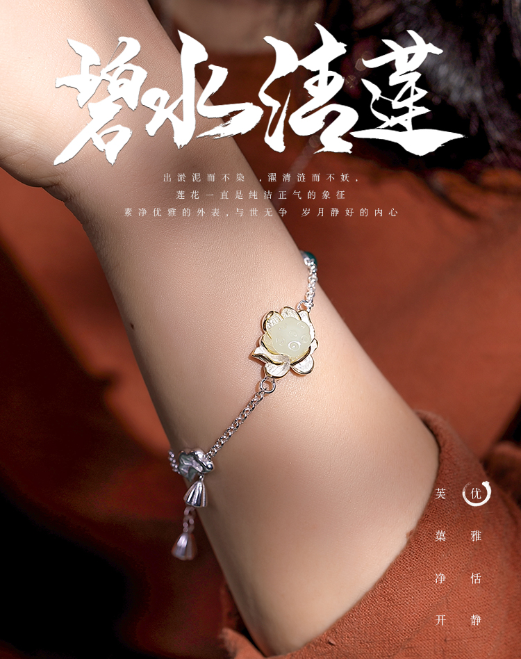 福韵瑞s925足银手链女原创天然和田玉莲蓬莲花复古个性文艺中国风女