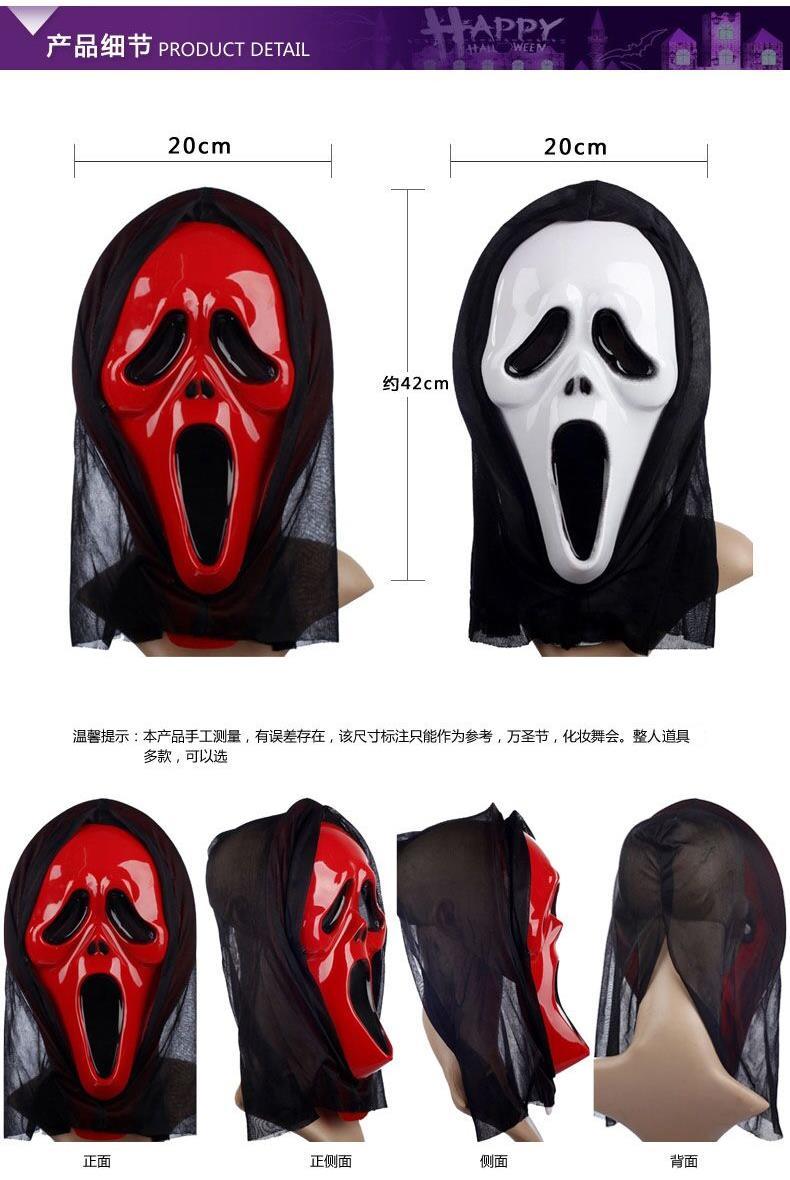 精选万圣节面具鬼面具恐怖面具头套魔鬼面具尖叫搞怪吓人鬼脸骷髅面具
