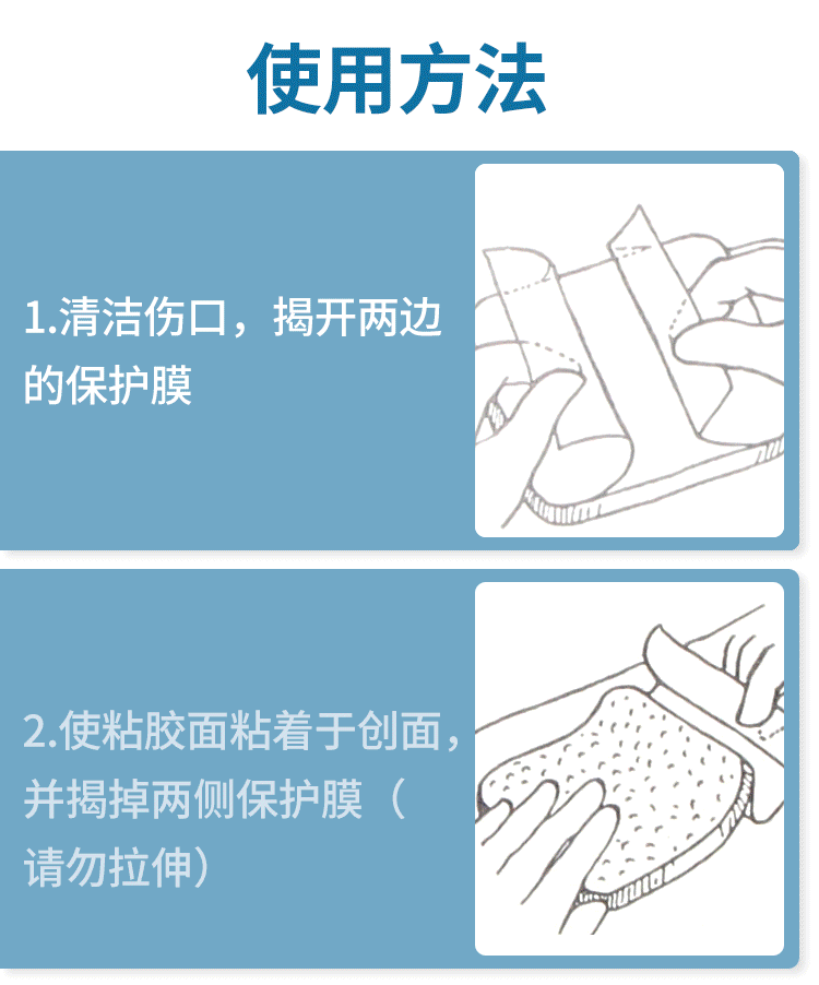 美皮康mepilex卧床住院银离子褥疮压疮贴吸收渗液有边型泡沫敷料创伤
