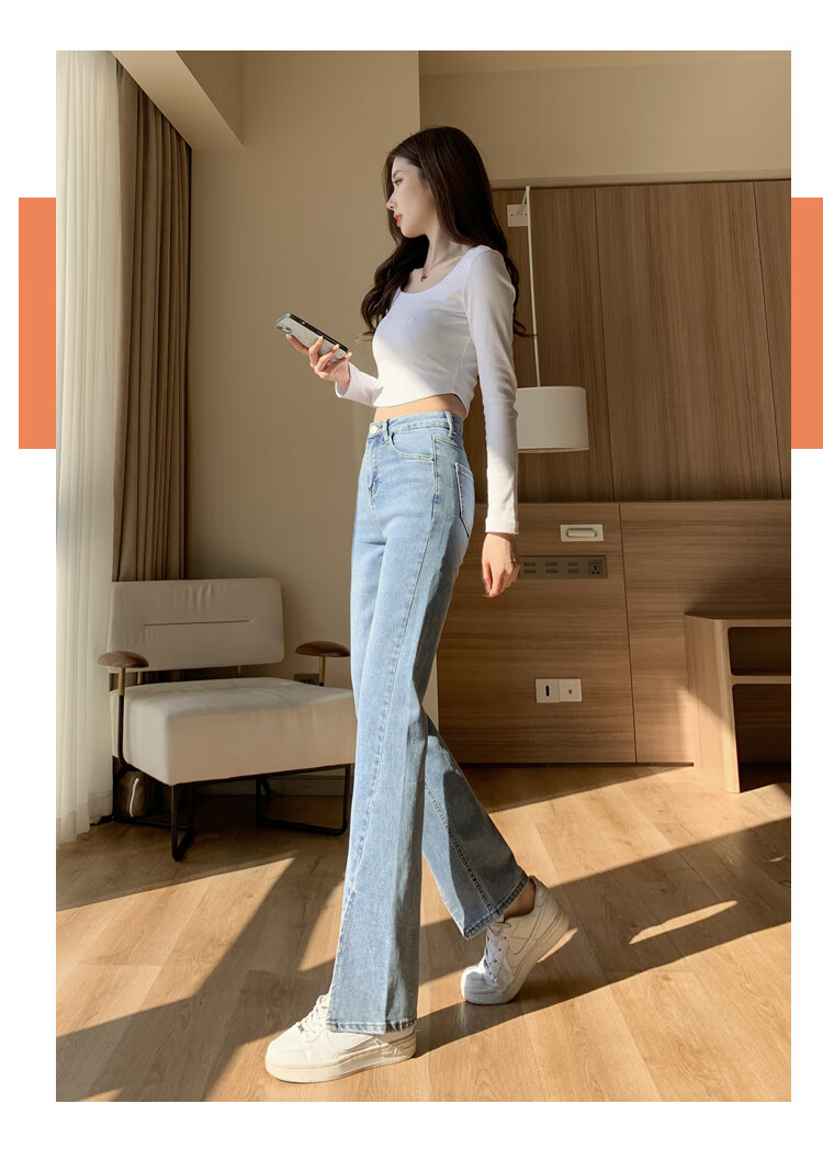 开叉微喇牛仔裤女高腰2022年春秋新款韩版时尚潮流显瘦小个子修身喇叭