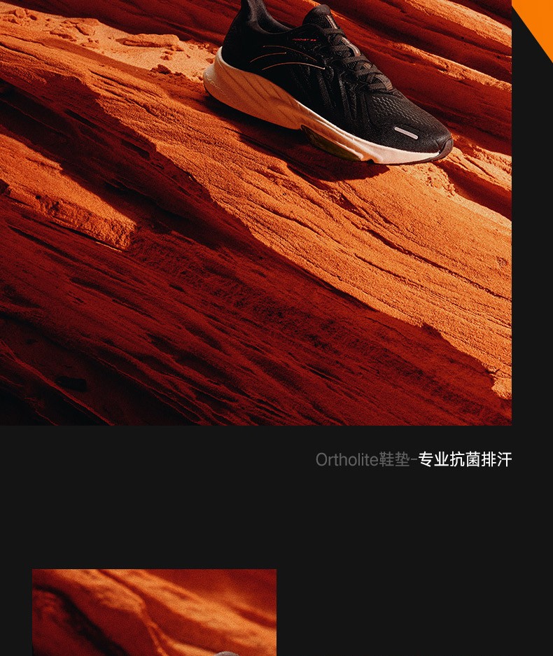 【商场同款】安踏跑步鞋【火箭鞋3.