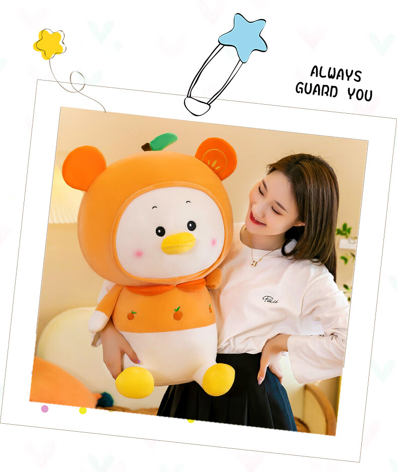 网红水果鸭公仔可爱毛绒玩具小鸭子玩偶女生睡觉抱枕床上超软玩偶陪睡