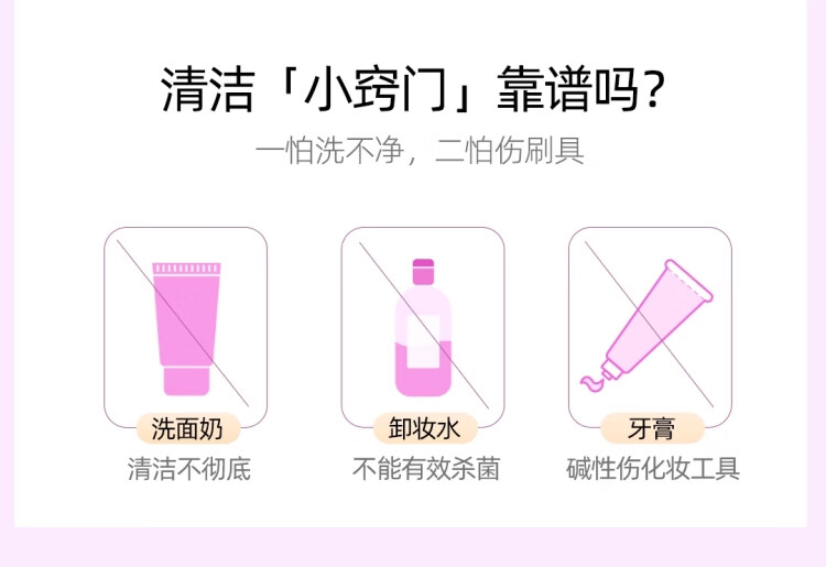 黎漾粉扑清洗剂液海绵美妆蛋化妆刷子美妆工具深层清洁剂 两瓶装（490ml）