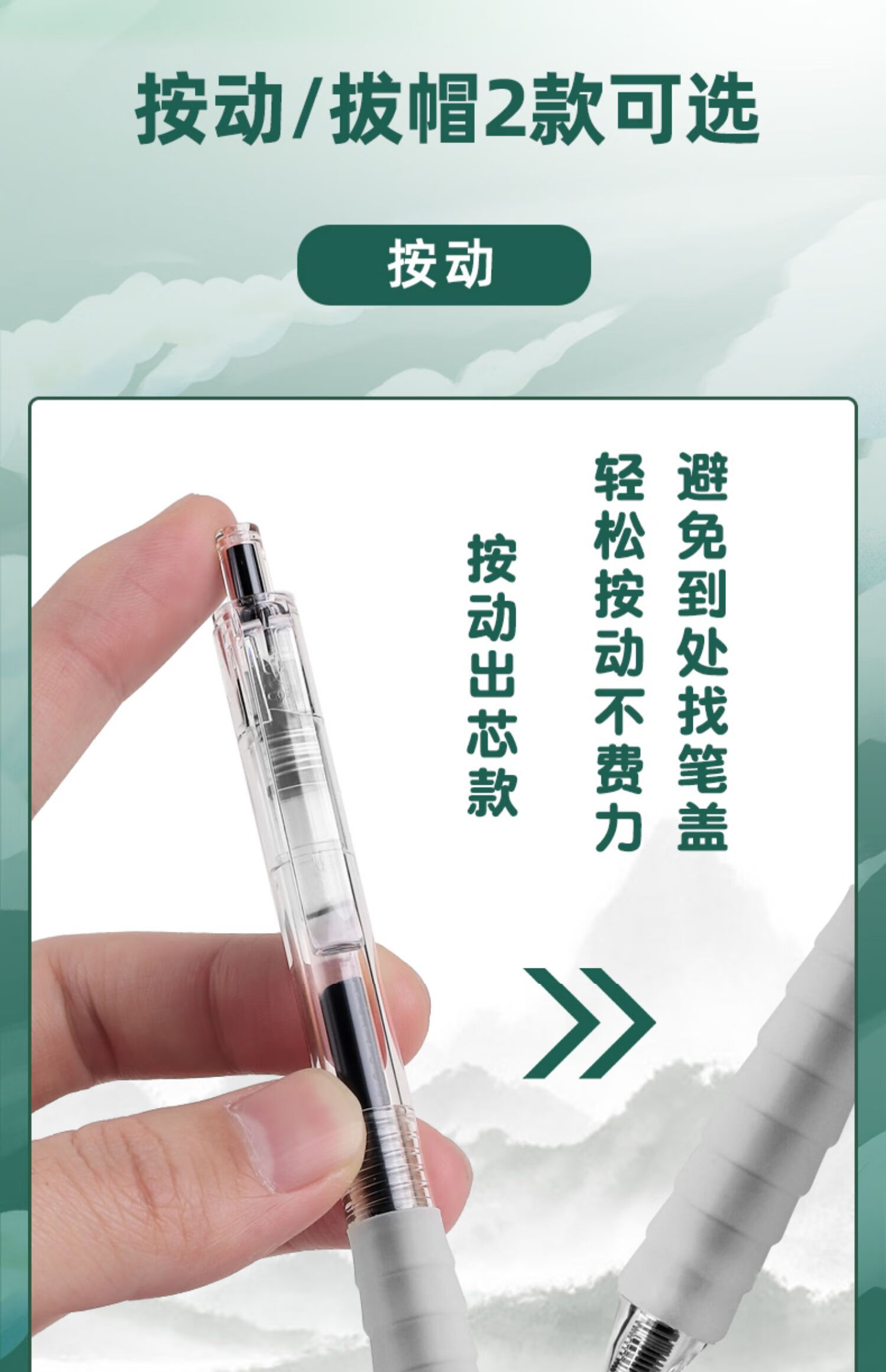静御轩 晨光作业神器st尖锥笔头按动中性笔agpj0601舒适云握手软胶