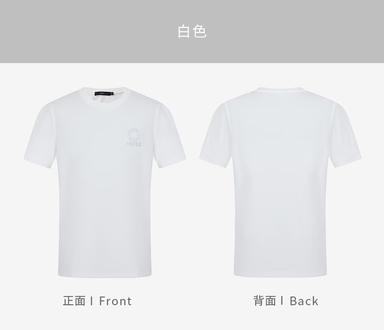 ferre费雷奢侈品春夏男装百搭短袖t恤压花圆领经典版型体恤内搭新款