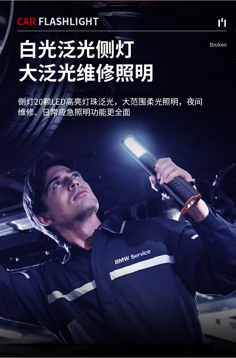 森林虎1103a多功能车载安全锤强光手电筒救生破窗锤车用消防逃生家用