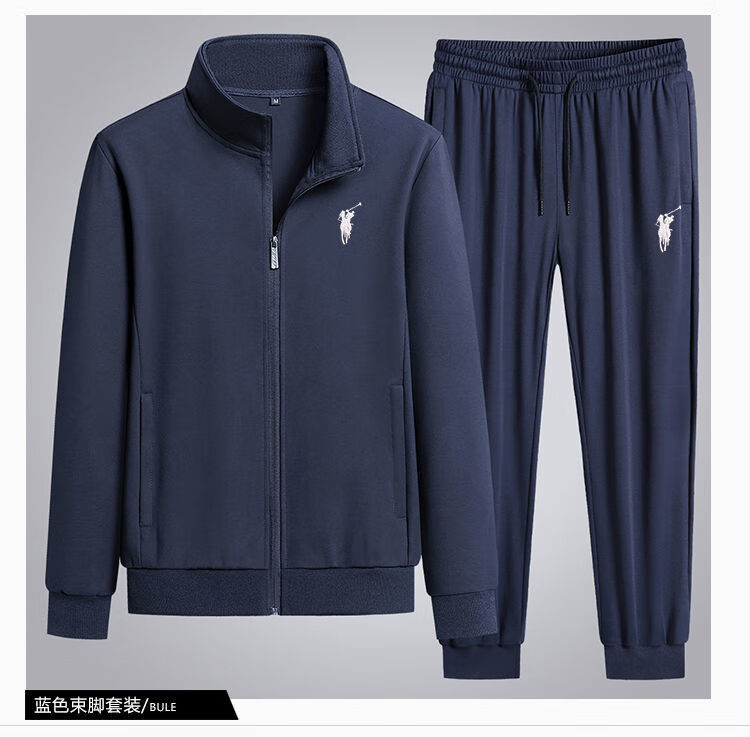 保罗男装卫衣男弹力运动服套装男春秋季休闲装两件套保暖浅灰浅灰直筒