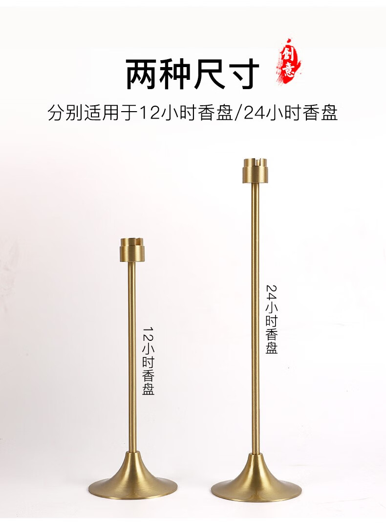 黄铜蚊香架创意盘香架托盘香夹香插香薰炉24小时支架子檀香底座 【铜