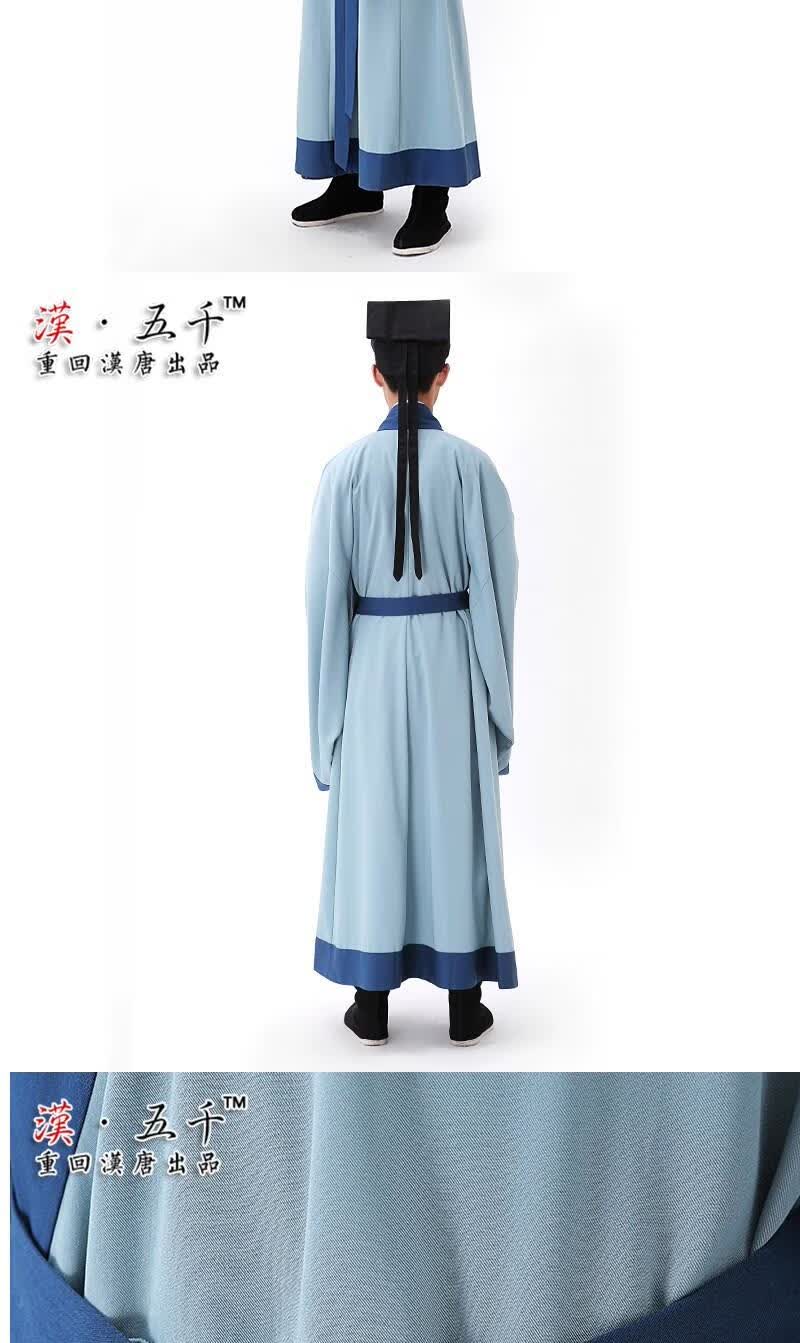 公子服装书生秀才服古代江南汉服影视演出服戏服黑色侠客建议身高150