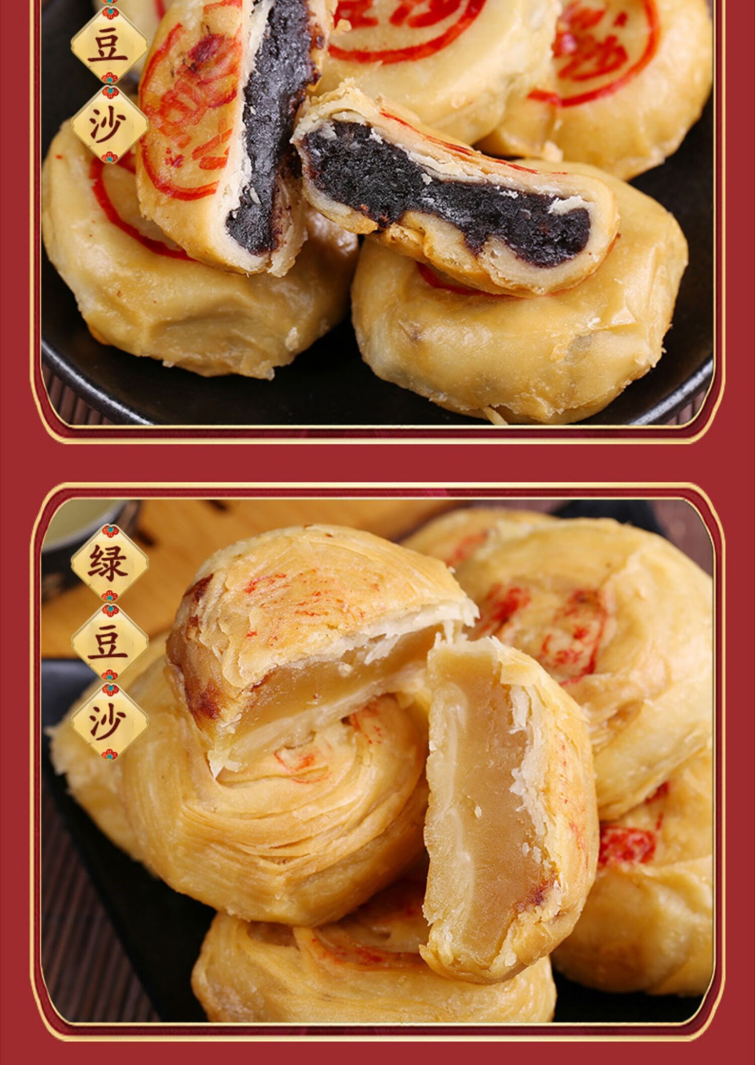 芋泥月饼 潮州月饼 酥皮广东特产捞零食胡荣泉潮汕绿豆饼 8盒(多口味)