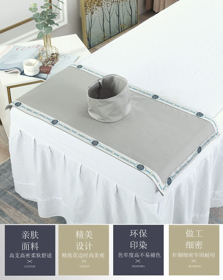 美容院洞巾趴枕巾纯色全棉按摩床床洞脸垫推拿巾脸巾专用趴巾小潘 翠绿色纯色 43*80开洞