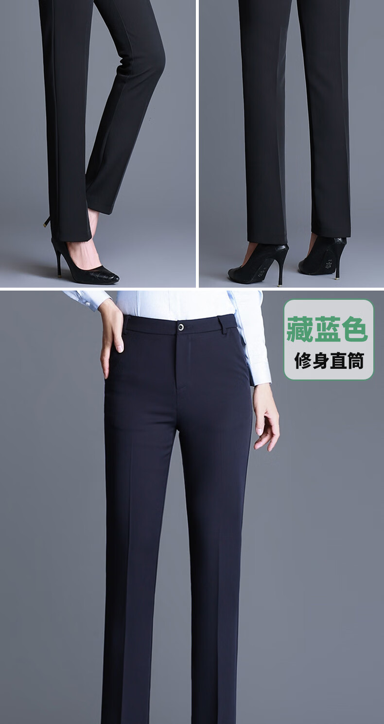 正装裤女春秋款2022新款商务中年女士春季装职业工作西裤女妈妈秋季