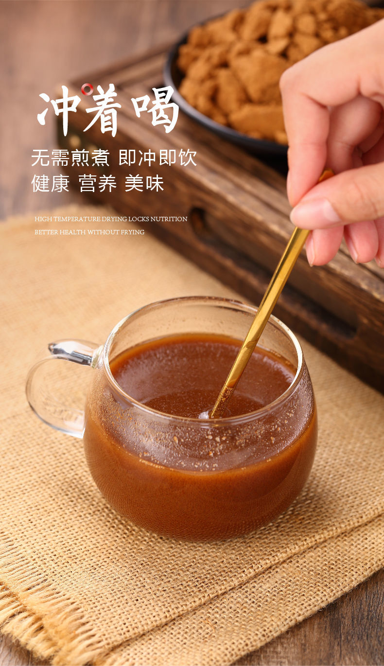 酸枣面野生纯酸枣粉整颗含酸枣仁研磨山西熟酸枣仁粉生枣山枣酸枣面2