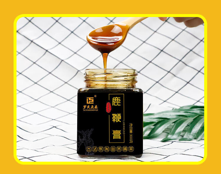 吉林长春双阳梅花鹿鹿鞭膏家鹿鞭膏高纯度成人鹿鞭膏一瓶装300g