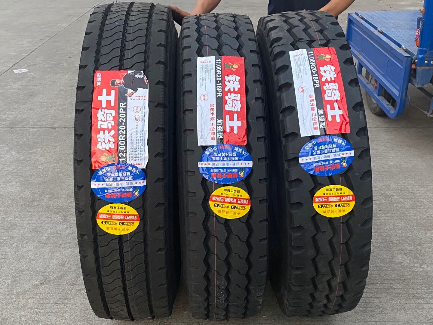 铁骑士 三包轮胎1200 1100 1000 900r20加强型载全钢载重轮胎 1000r20