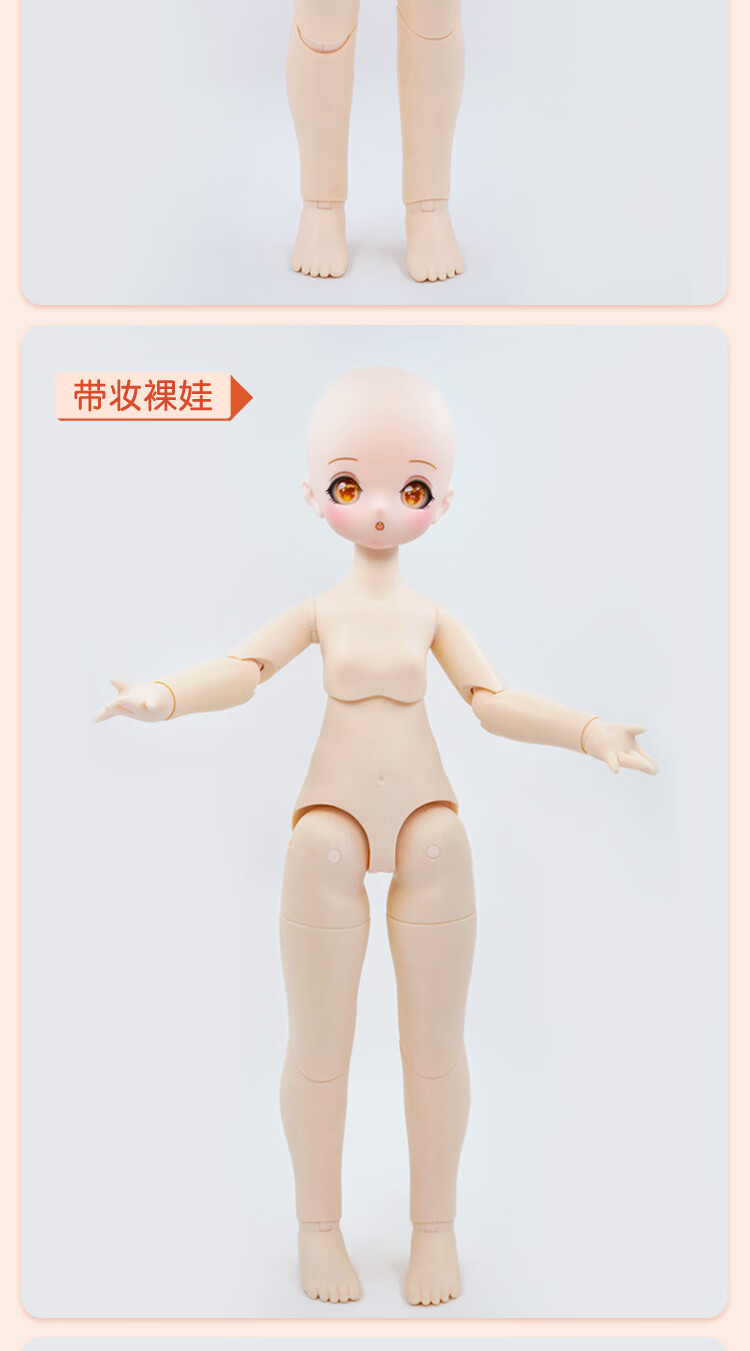 德必胜火柴女孩系列40厘米bjd娃娃4分裸娃娃头素体可改妆练妆sd人偶素