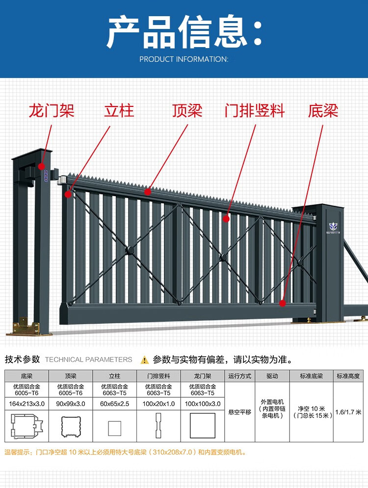 悬浮门平移电动大门无轨电动悬浮平移门段滑门直线门工厂单位铝合金