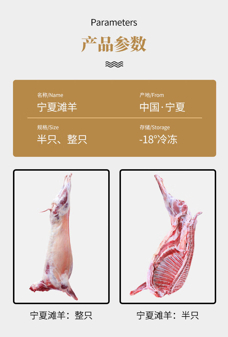 正宗新鲜宁夏盐池散养滩羊羔子1540斤半羊整只全羊现宰鲜羊肉半只15斤