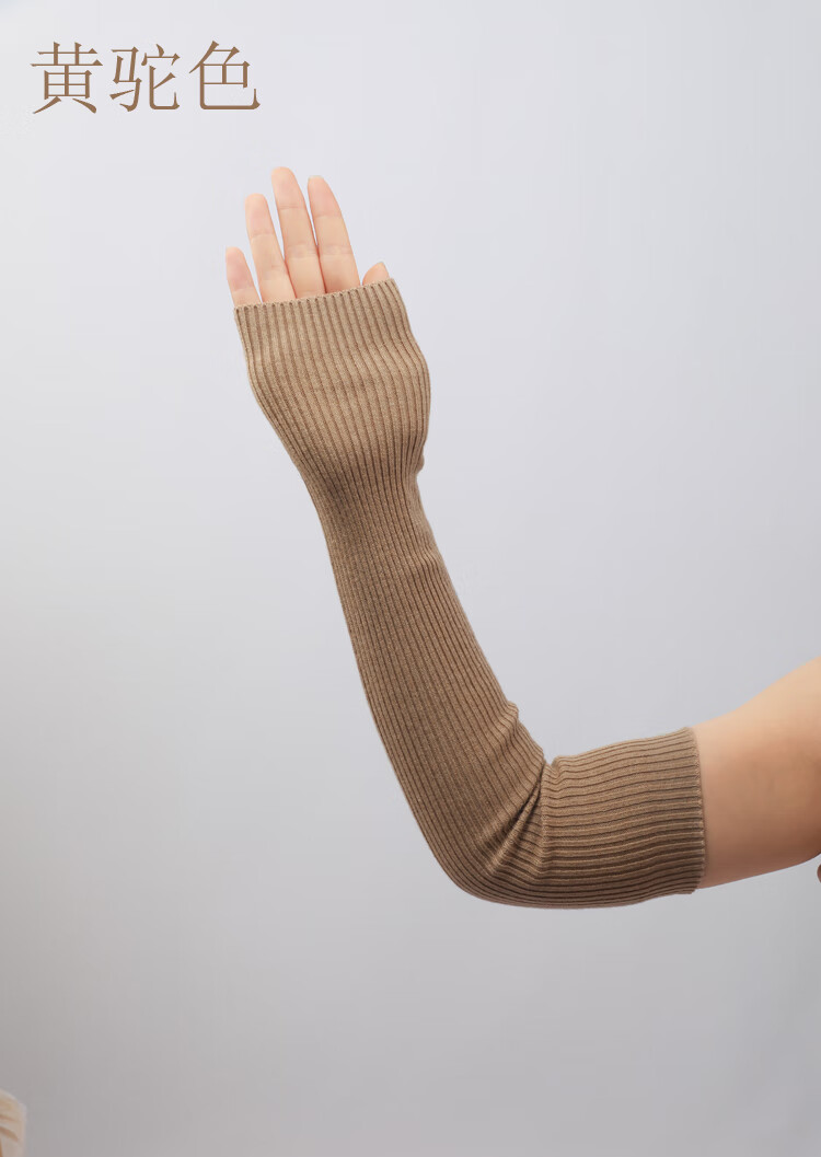 nqyw加厚羊绒手臂套袖套女秋冬长款露指半指手套针织保暖羊毛线假袖子