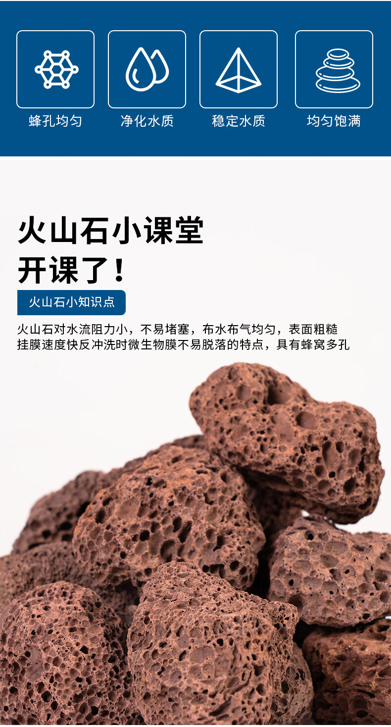鱼缸火山石滤材颗粒锦鲤池过滤材料鱼池滤材天然大号大块火山岩 火山